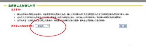 河南自考报名现场采集需要带什么？ 图2