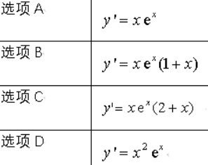 《经济数学》在线作业 图16