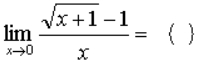 《经济数学》在线作业 图20