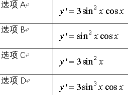 《经济数学》在线作业 图25
