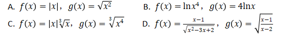 《经济数学》在线作业 图27