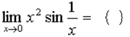 《经济数学》在线作业 图33