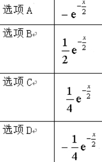 《经济数学》在线作业 图39