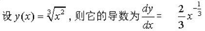 《经济数学》在线作业 图46