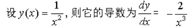 《经济数学》在线作业 图47