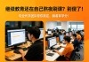 🔥 继续教育还在自己熬夜刷课？别傻了！专业代学团队帮你搞定，躺着拿学分！