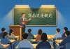 郑州城市学院成教《商品流通概论》高起专原题及答案（青书）