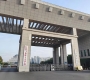 📢2025级信阳农林学院成教学习&考试通知！重要节点速收藏🌟