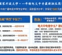 国家开放大学·电大中专 2026年最新招生简章
