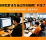 🔥 继续教育还在自己熬夜刷课？别傻了！专业代学团队帮你搞定，躺着拿学分！