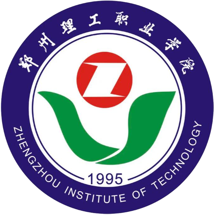 郑州理工职业学院