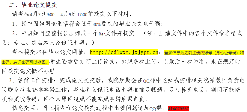 自考实践考核是什么？必须要考吗？  图6