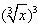 周口师范学院成教《经济数学》专升本课程作业及答案 图5