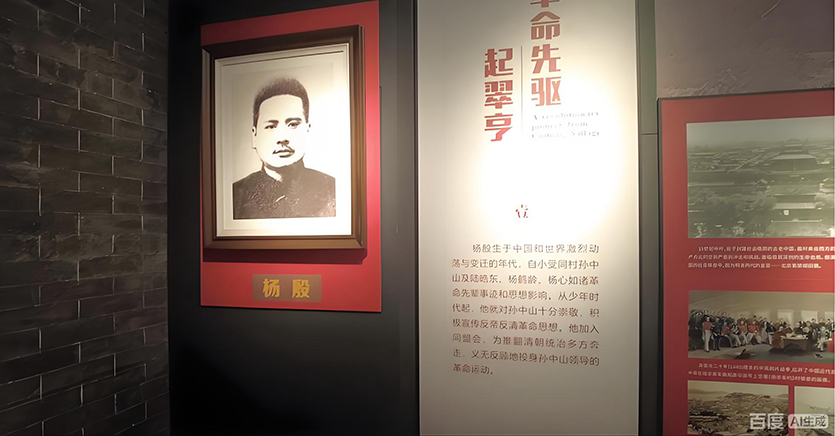 河南医专成教《党史》高起专原题及答案 图1