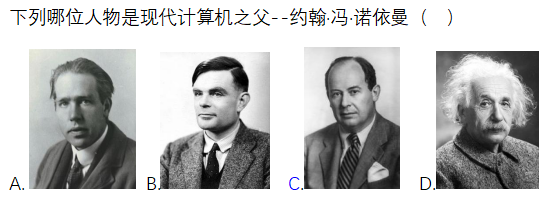 河南医专成教《计算机应用》高起专原题及答案 图2