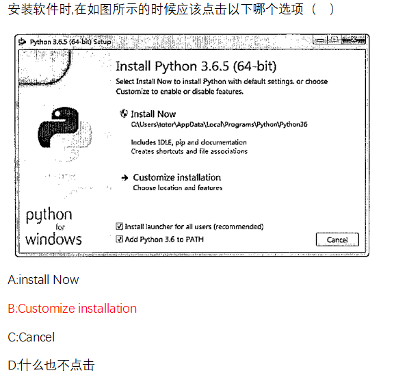 河南医专成教《计算机应用》高起专原题及答案 图3
