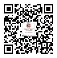 河南财经政法大学继续教育学院公众号 图1