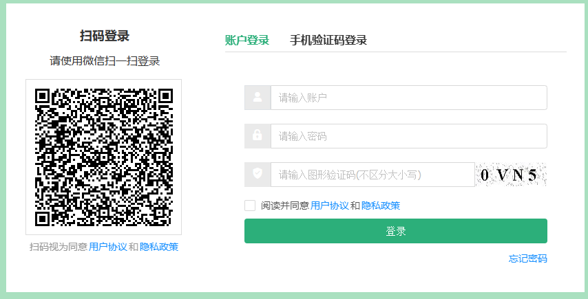 郑州理工职业学院远程授课学生观看手册 图3