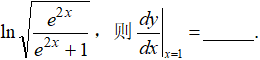 郑州理工职业学院《高等数学Ⅰ》高起专原题及答案（青书学堂）第29题