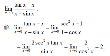 郑州理工职业学院《高等数学Ⅰ》高起专原题及答案（青书学堂）第36题