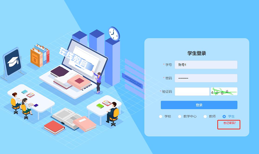 鹤壁汽车工程职业学院成教学生学习平台手册 图3