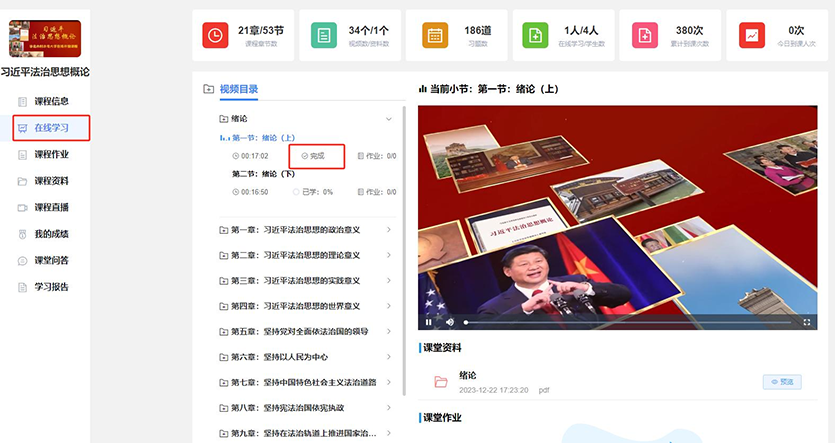 鹤壁汽车工程职业学院成教学生学习平台手册 图8