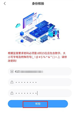 鹤壁汽车工程职业学院成教学生学习平台手册 图23
