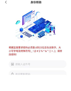 鹤壁汽车工程职业学院成教学生学习平台手册 图24