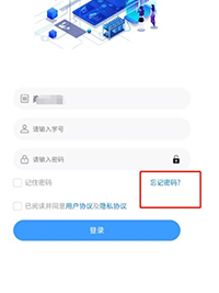 鹤壁汽车工程职业学院成教学生学习平台手册 图25