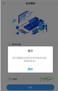 鹤壁汽车工程职业学院成教学生学习平台手册 图27