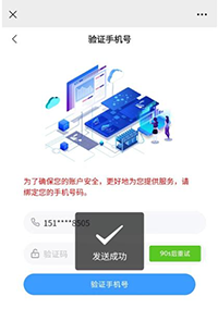 鹤壁汽车工程职业学院成教学生学习平台手册 图28