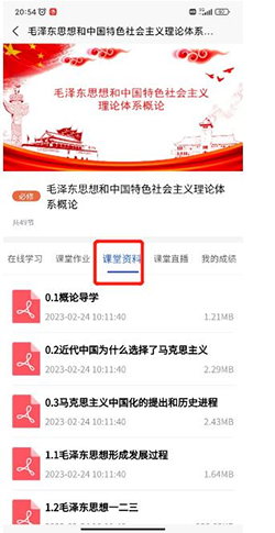 鹤壁汽车工程职业学院成教学生学习平台手册 图31