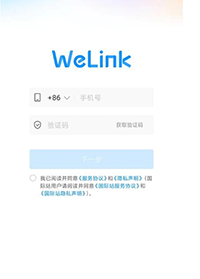 鹤壁汽车工程职业学院成教学生学习平台手册 图40