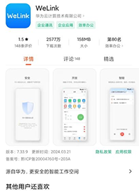 鹤壁汽车工程职业学院成教学生学习平台手册 图42