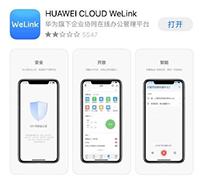 鹤壁汽车工程职业学院成教学生学习平台手册 图43