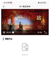 鹤壁汽车工程职业学院成教学生学习平台手册 图47