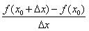  河南财经政法大学成教《高等数学1》高起本原题及答案（青书） 图7