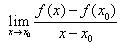  河南财经政法大学成教《高等数学1》高起本原题及答案（青书） 图9