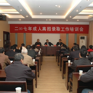 我省2007年成人高校招生录取工作今天开始