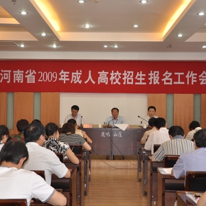 今年我省成人高校招生网上报名即将开始