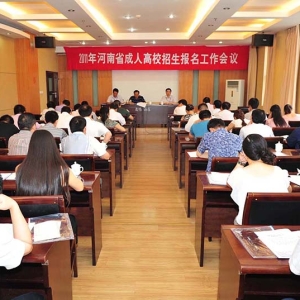 2011年我省成人高校招生网上报名即将开始